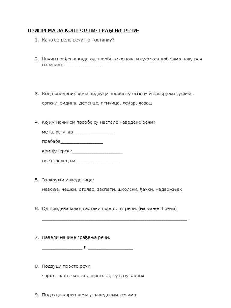 srpski за контролни-грађење речи | PDF