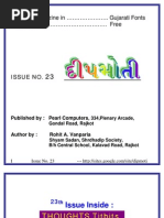 DipMoti - Issue No. 23