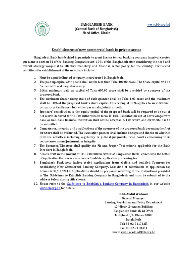 Bangladesh Bank Guidelines On Mobile Banking | PDF | Money Laundering ...