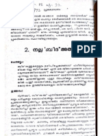 Bidath-1972 Mar Prabodhanam