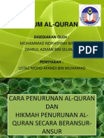 Ulum Al Quran