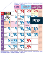 2013 Marathi Calendar