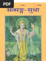 Download Satsang Sudha - Gita Press Gorakhpur by Gita PressGitaPrakashanGitaVatika Books SN134160695 doc pdf