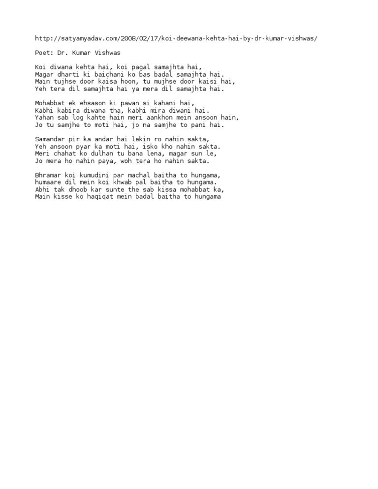 Koi Deewana Kehta Hai Koi PDF