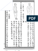 Full Page Fax Print Hsing Yi 5 Elements