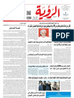 Alroya Newspaper 06-04-2013