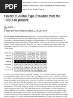 History of Arabic Type Evolution