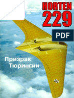 Horten_Ho-229_-_Russian_Book-1_N°_37_(en_Ruso)