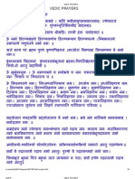 Vedic Prayers PDF