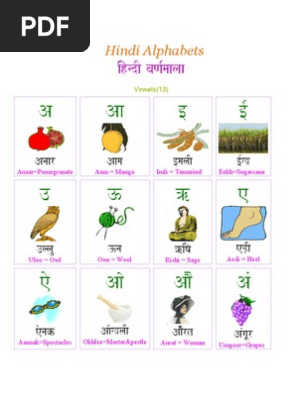 hindi varnamala flash cards pdf