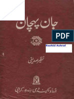 Jan Pehchan Pensketches Nazir Siddiqui Urdu Academy Sindh 1979 