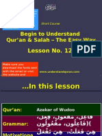 Begin To Understand Qur'an & Salah - The Easy Way: Lesson No. 12