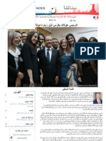 Binatna_version_arabe.pdf