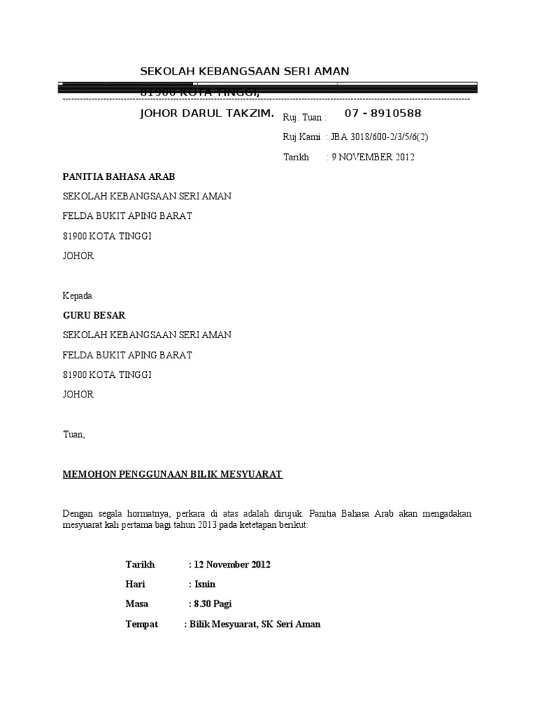 Surat Kebenaran Guna Bilik Mesyuarat