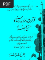 Download Death of Jesus Christ Isa in Quran Islam Hadith  Fiqh by Allama Abu Al-Khair Asadi Makhdoom Rashid by Rana Mazhar SN13471805 doc pdf