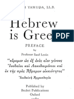 Joseph Yahuda - Hebrew Is Greek