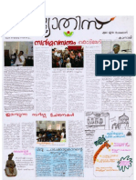 Jyothis Newspaper by Media Camp Students of Sargavasantham 2013