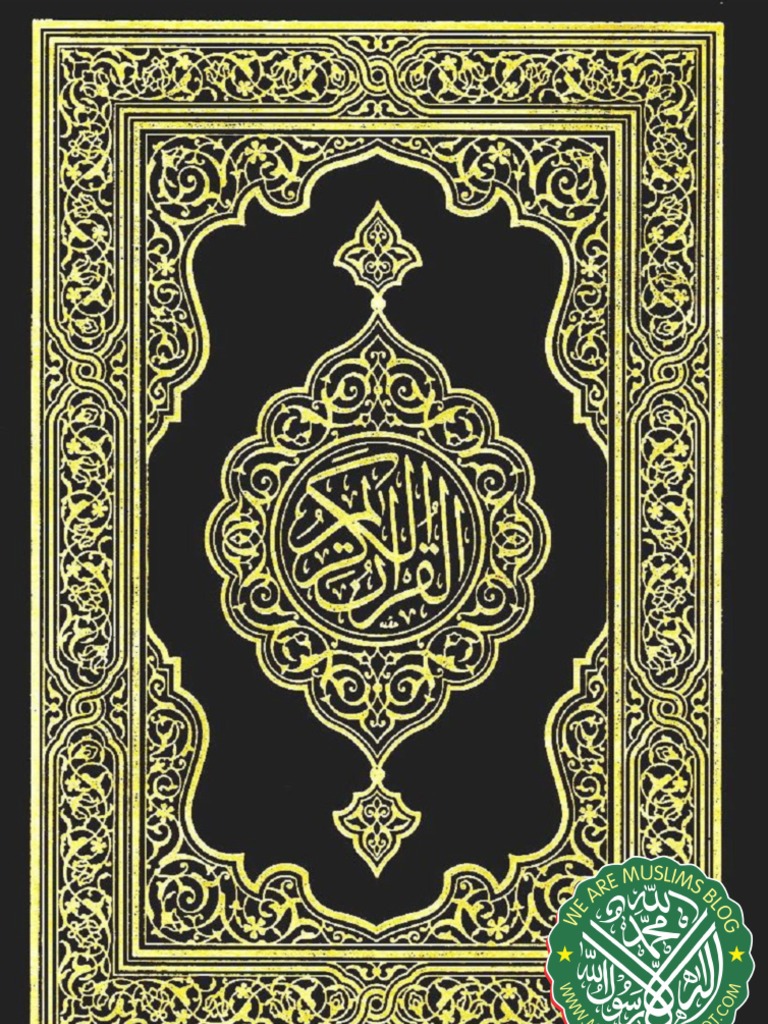 17 Al  Quran  15 Lines Saudi Color  Www Quranpdf blogspot com