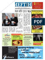 Meftih April 2013 Latest Epaper