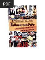 The Teenagers | PDF