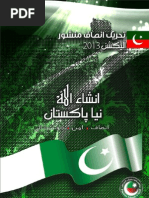 Download PTI Manifesto 2013 Urdu by PTI Official SN135200186 doc pdf