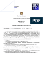 Prikaz Ministerstva Zdravoohranenija Respubliki Moldova