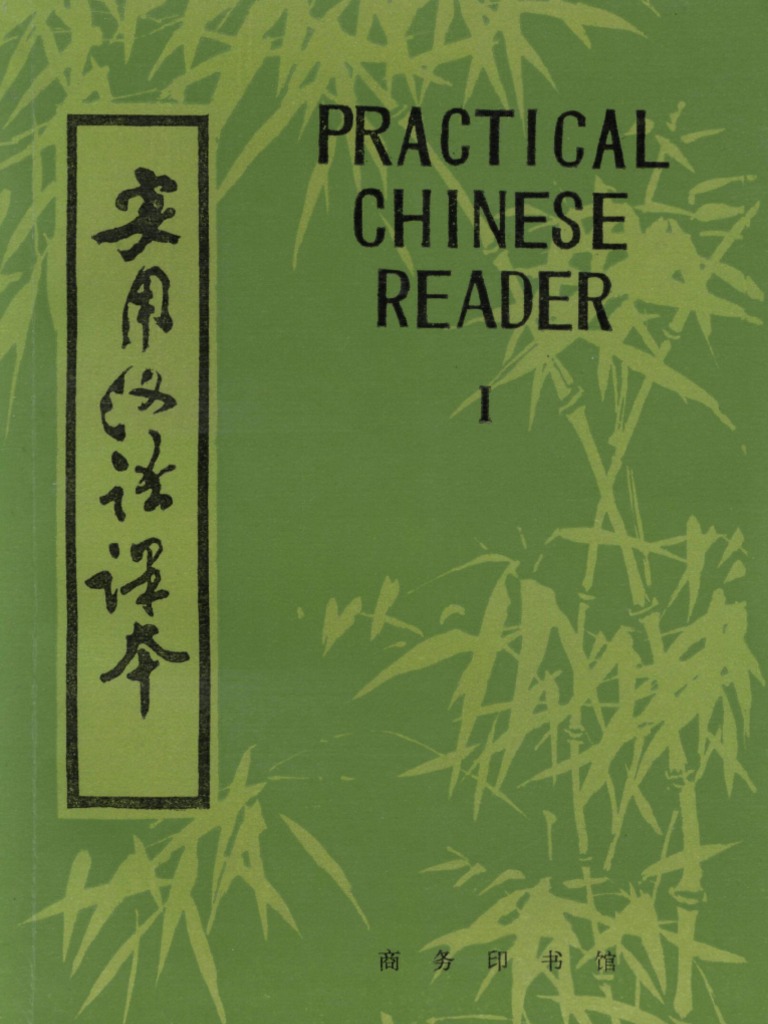 Practical Chinese Reader 2 Pdf