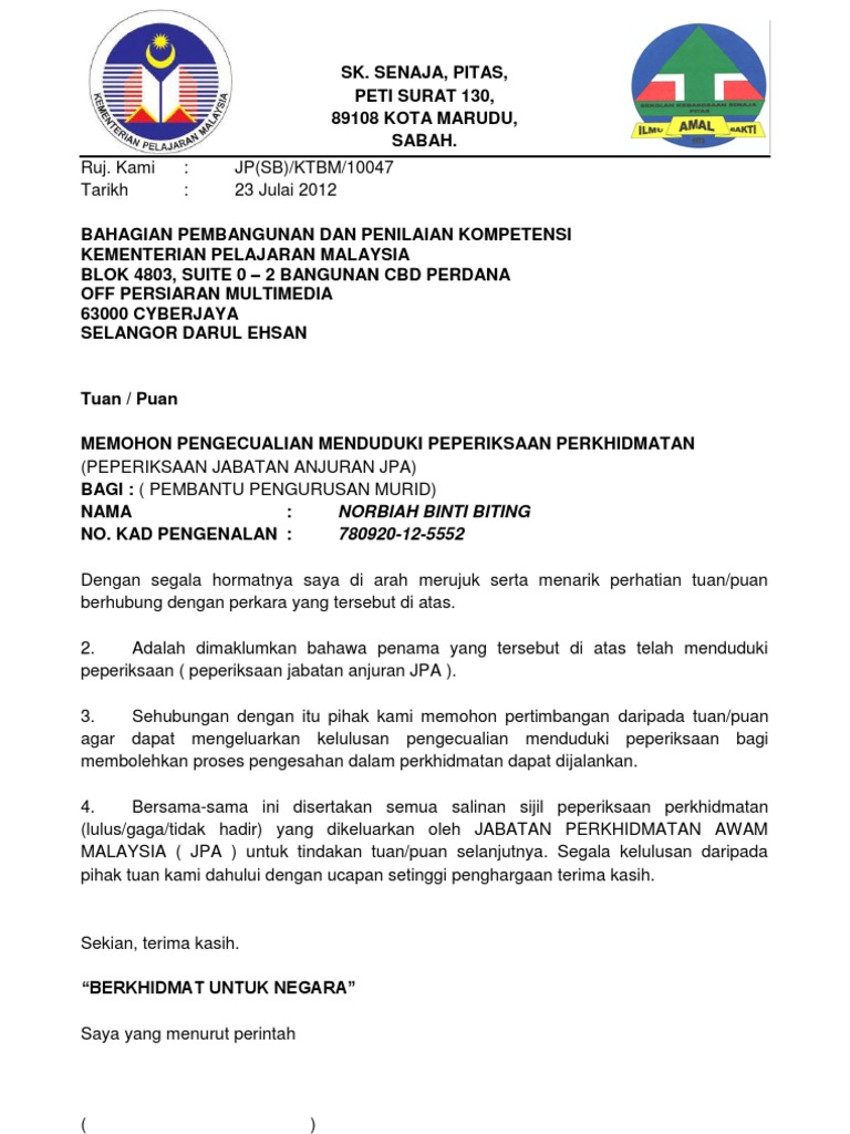 Memohon Pengecualian Menduduki Peperiksaan Perkhidmatan Pdf