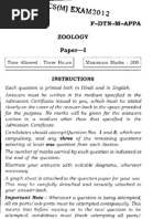 Zoology 1
