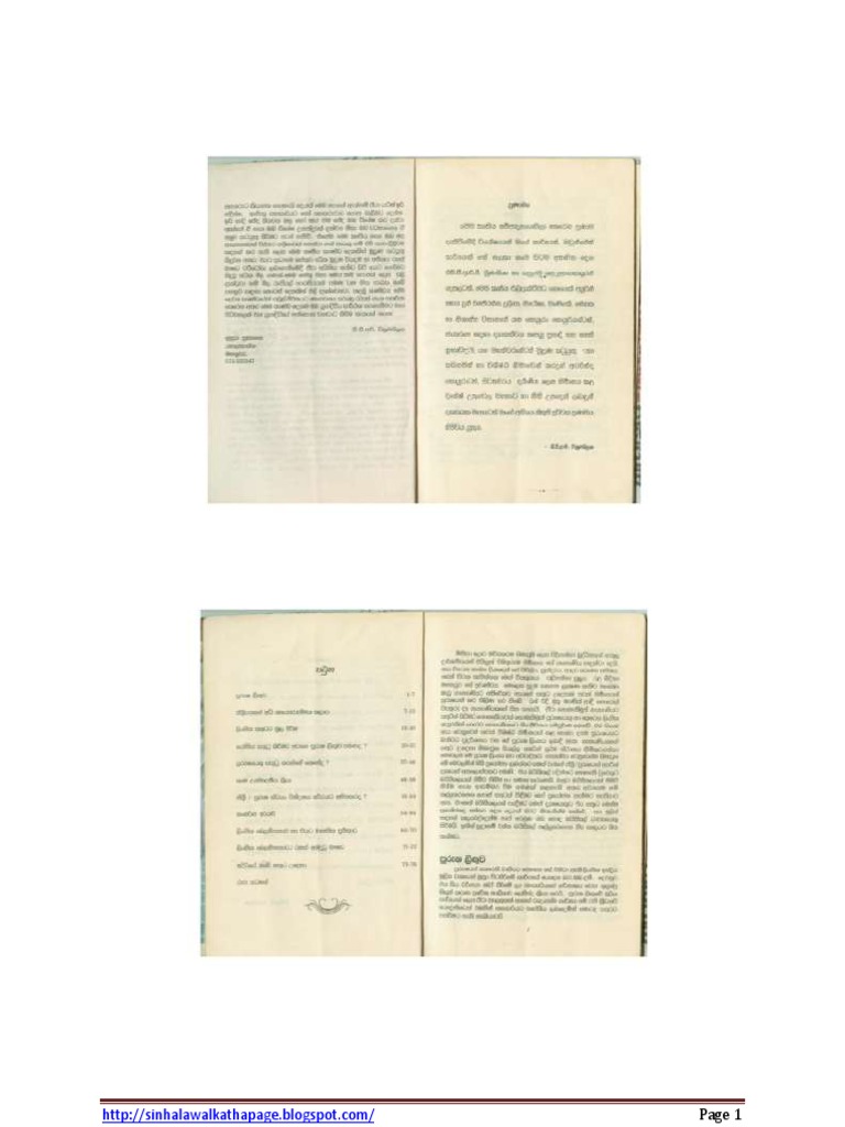 Nidiyahana Kalabana Rahas