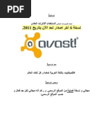 أسئلة و أجوبة في قانون المرور