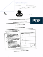 UPSR Percubaan 2012 K.lumpur B.melayu Penulisan