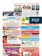 Ulsava Pathram 2013 - Page 6