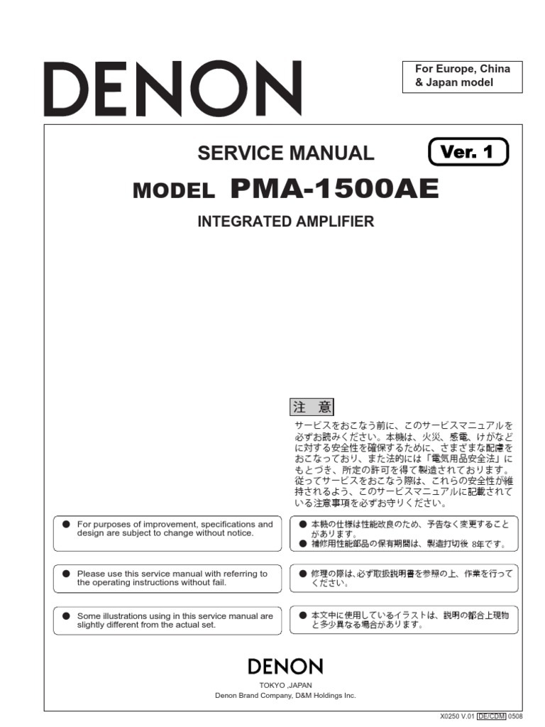 DENON PMA-1500AE　【使用年数短】 DENON PMA-1500AE 価格比較 - 価格.com