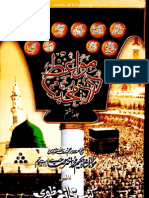 Mawaiz e Dard e Muhabbat 8 of 9 by Maulana Hakeem Muhammad Akhter