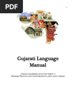 Download Gujarati Language Manual by saurabhran SN135752573 doc pdf