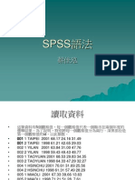 SPSS Syntax