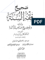 Kitab Shoheh Figh Sunnah Abu Malik2