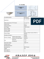 Relay de 12VDC