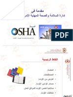 Introduction To OSHA