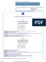 Sri VishnuSahasranamam Slokha 13-24 English Meaning