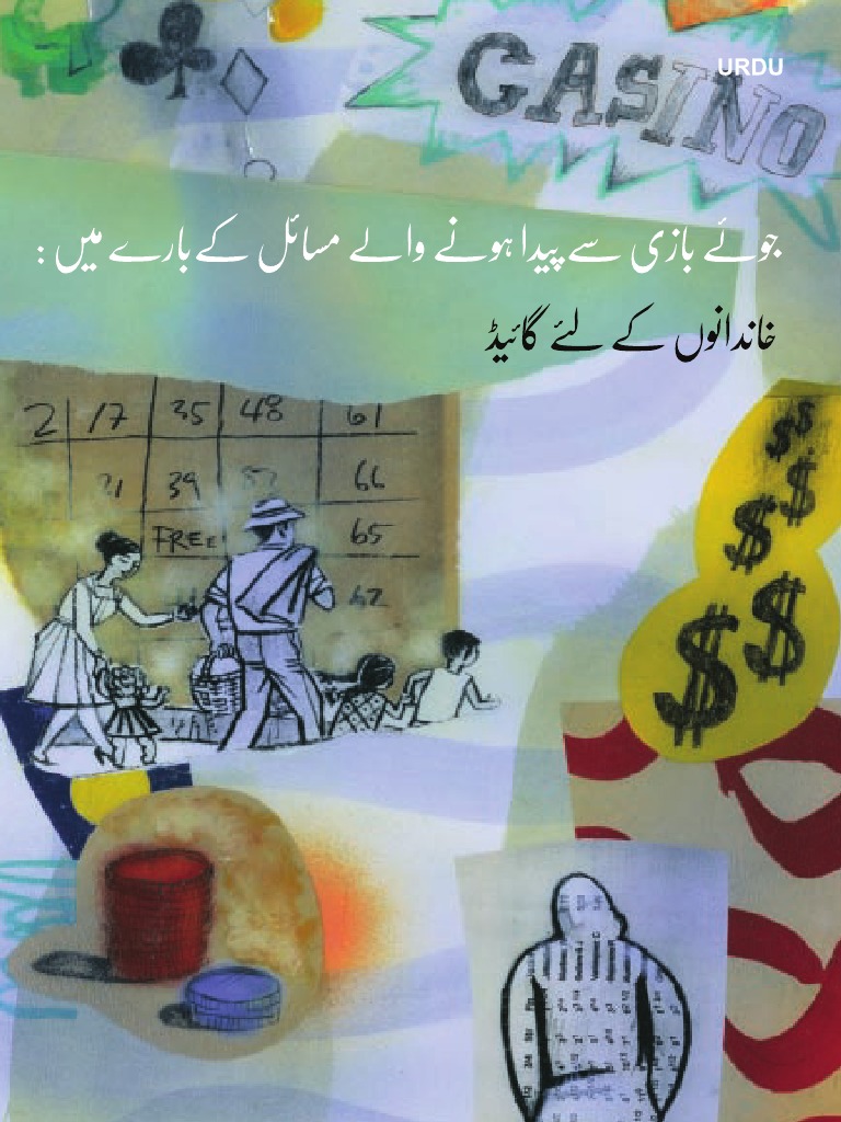 2844_GuideForFamilies_URDU.pdf Gambling Health Care Free 30day Trial Scribd