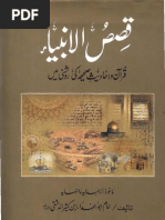 Succubus va Incubus porno videolar