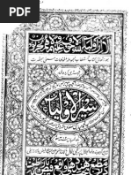 Download                        Sair Ul Auliya  by Syed Akhlaq Ahmad SN135959771 doc pdf
