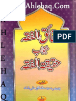 Haqaiq Ul Fiqh Bjawab Haqiqat Ul Fiqh by Peer Syed Mushtaq Ali Shah