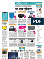 Rajasthan Patrika Jaipur 14 04 2013 42 PDF