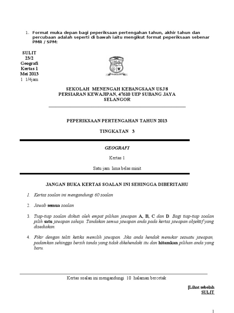 Soalan Pentaksiran Jawi 2019 - Sarumph