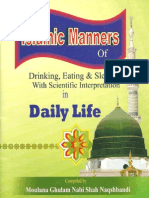 Islamic Manners in English