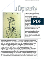 Master Zhou Dynasty Input