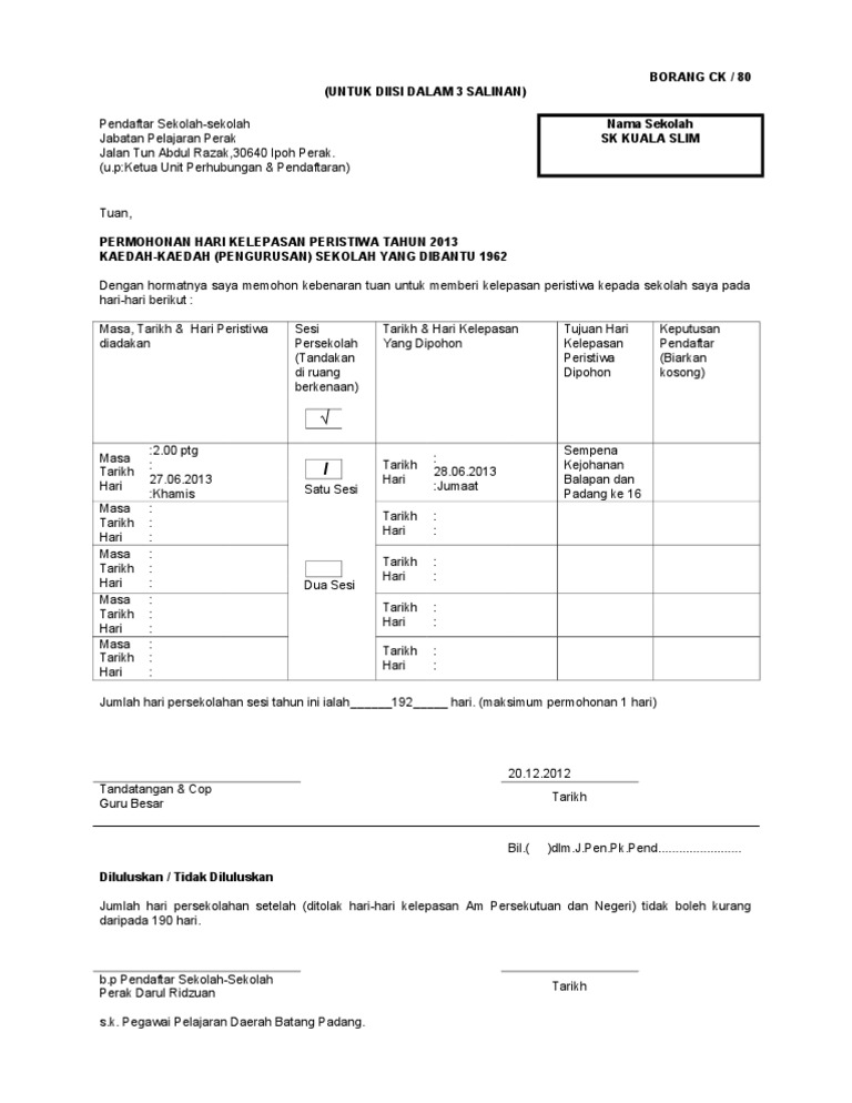 Borang Permohonan Cuti Peristiwa CK 80  PDF